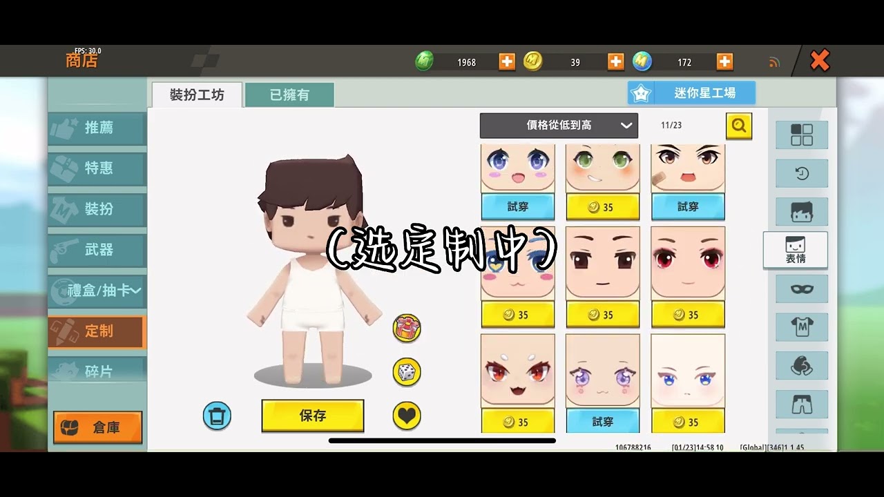 迷你世界｜咳咳又是送定制的一天:D