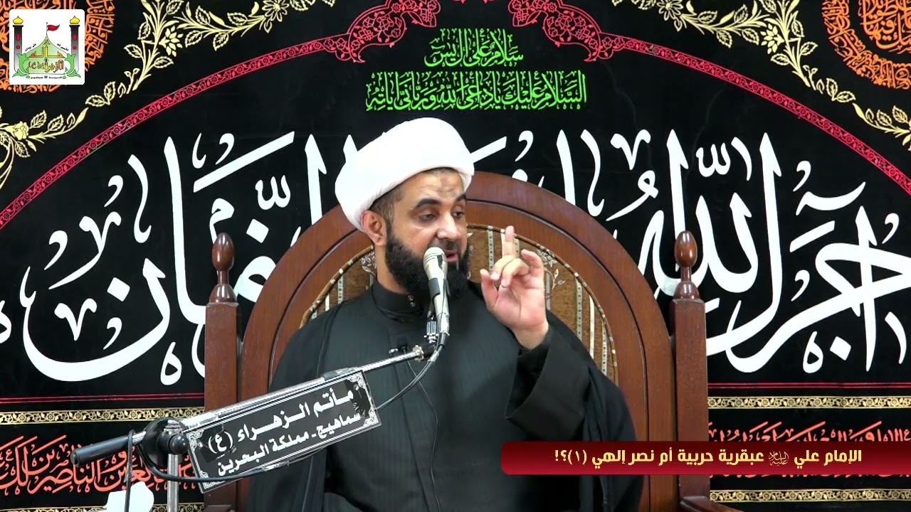 د. الشيخ جمال آل خرفوش | الإمام علي يقتل ٥٠٠ في ليلة الهرير وقصة قتله أحمر مولى بني أمية