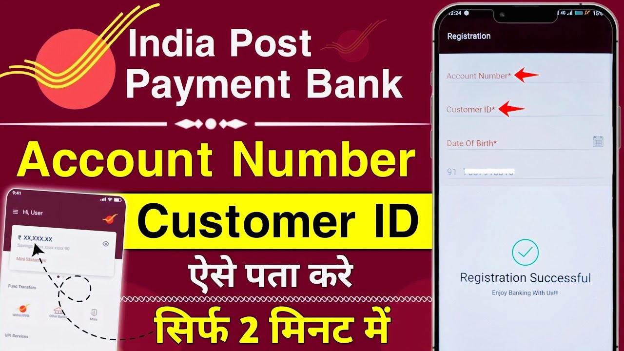 India Post Payment Bank Account Number Customer ID Kaise Pata Kare | IPPB Login Kaise kare 