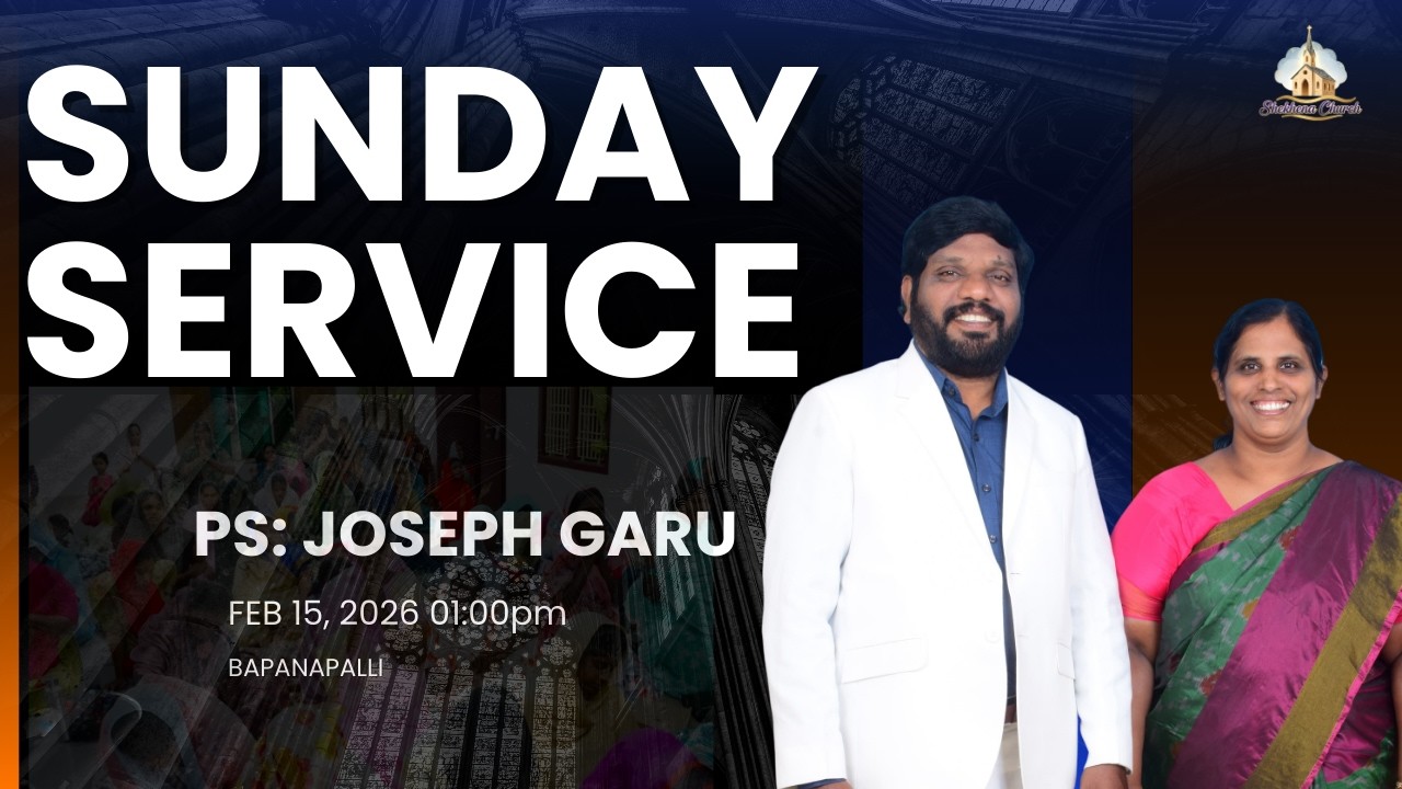 దేవుని హస్తము SundayWorship || 15-02-2026 || Pas.Joseph || #live #onlinechurch #gospel#churchservice