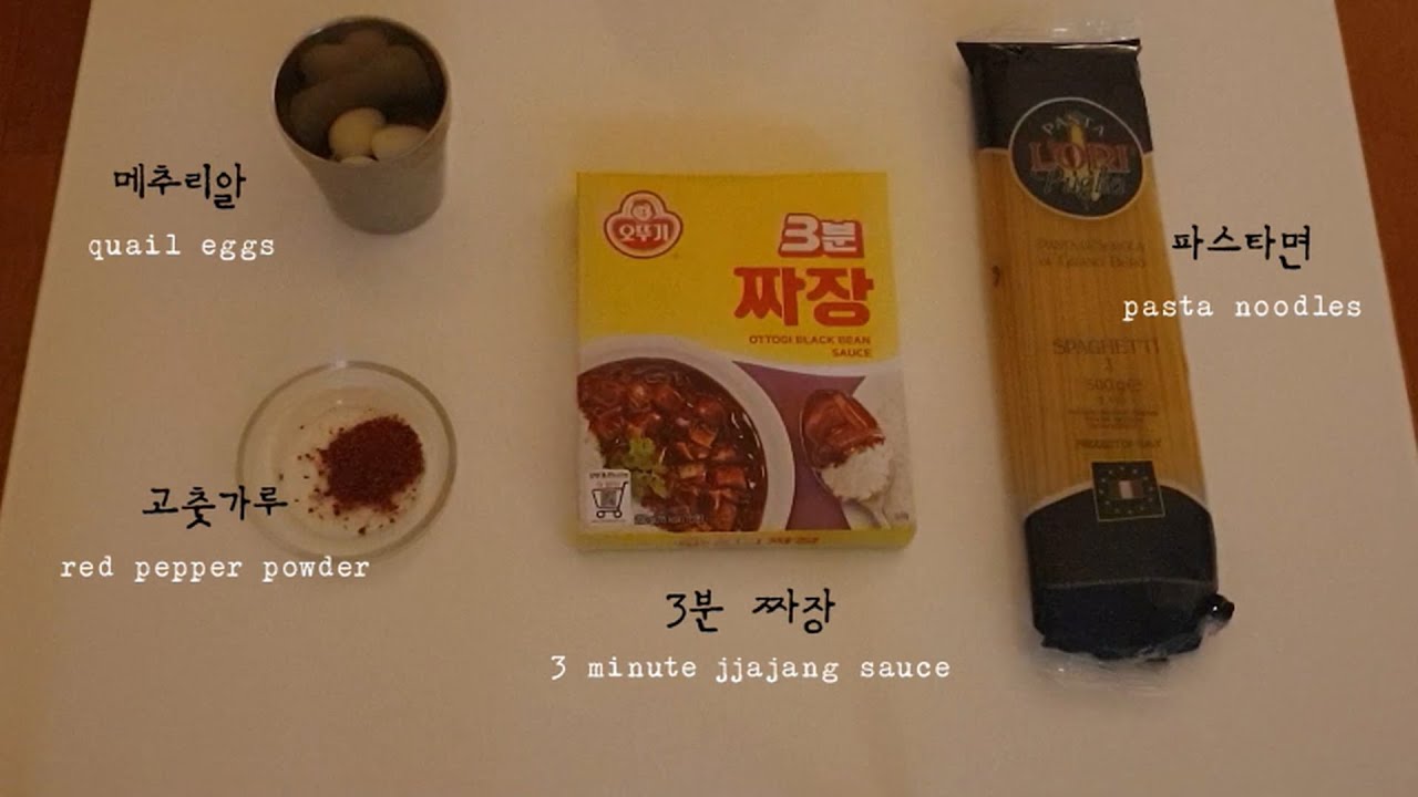 쉬운 짜장 파스타 rough jjajang pasta
