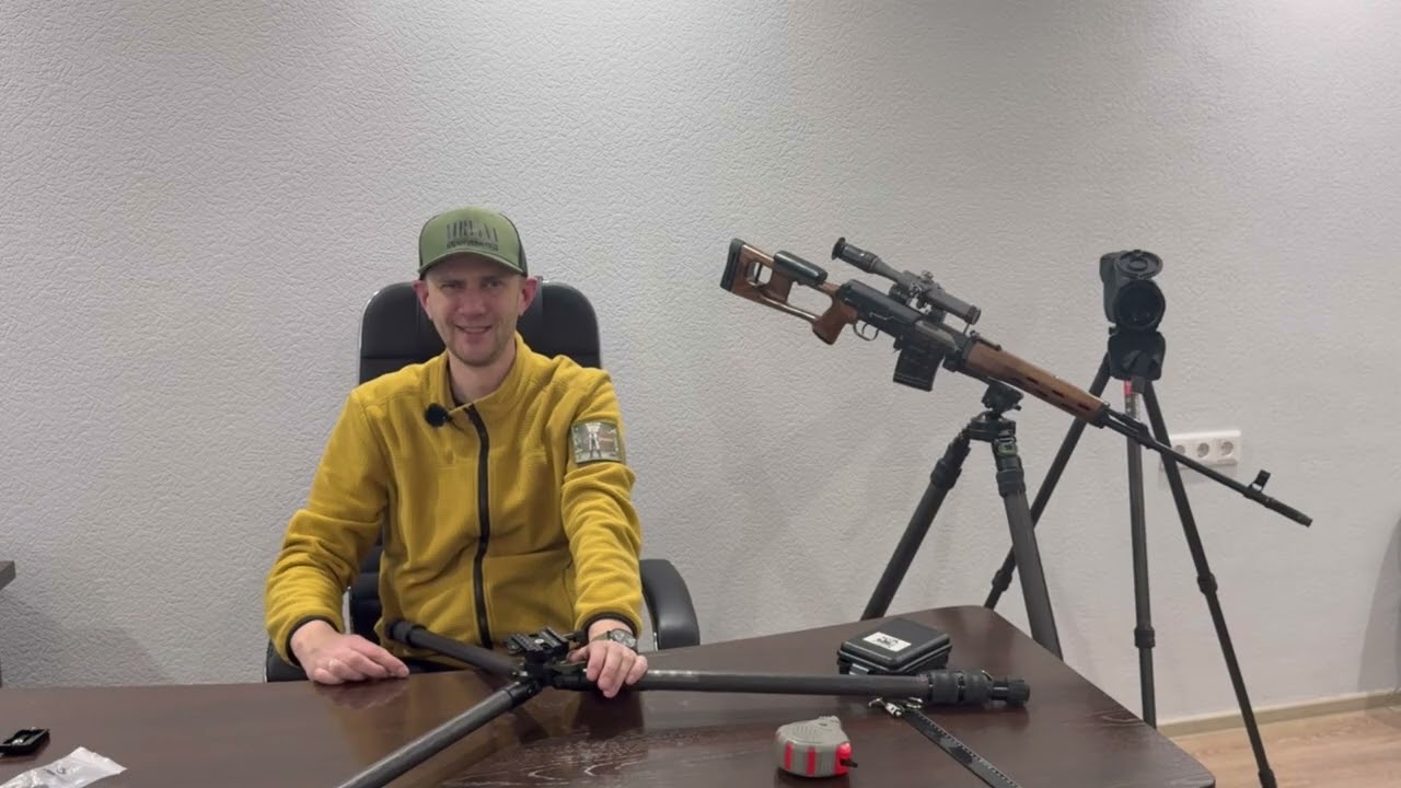 Трипод для стрельбы HT2830CS