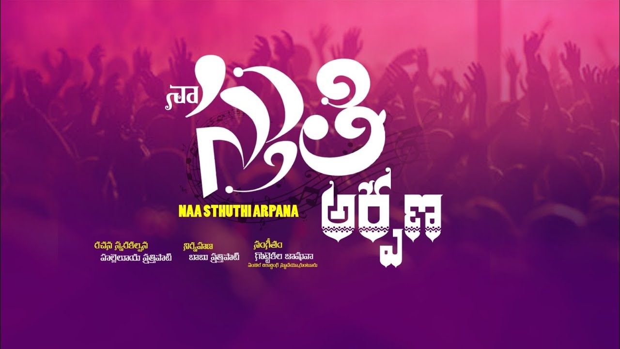  #Worship# song# super 🎇  ఆరాధన గీతం#song 