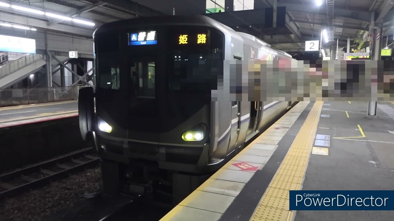JR西日本 225系0番台I2 8両編成 高槻から快速 普通 姫路行き 琵琶湖線 瀬田駅 発車 平日　ケイケイ電車鉄道