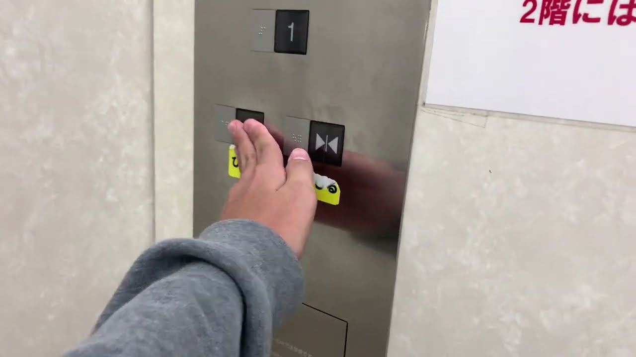 【機種が別々】具志川メインシティ　エレベーター