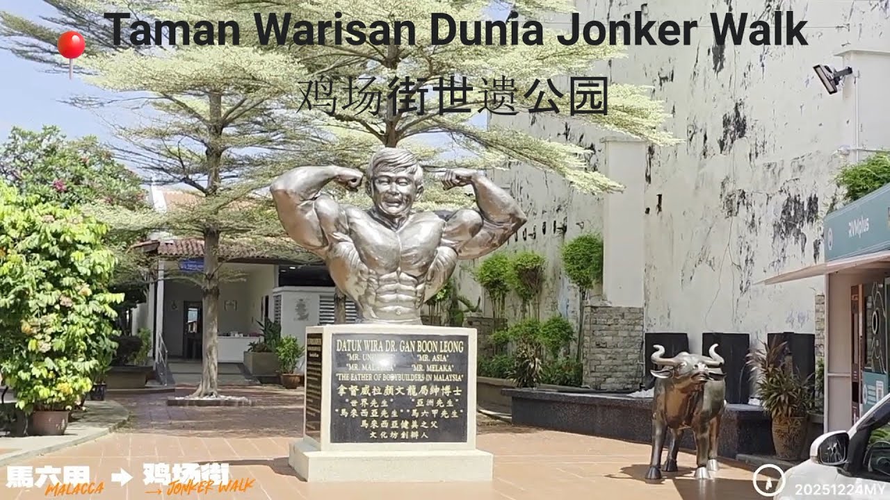 Jonker walk 鸡场街 + Lorong Seni → Melaka Street Art  → Taman Warisan Dunia Jonker Walk 鸡场街世遗公园 → 三叔公