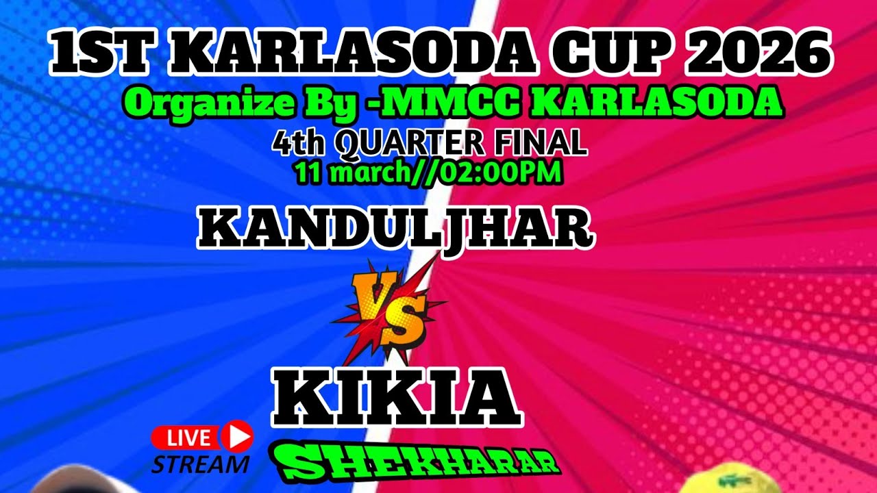 🛑▶️LIVE//KIKIA V'S KANDULJHAR//4TH QUARTER FINAL