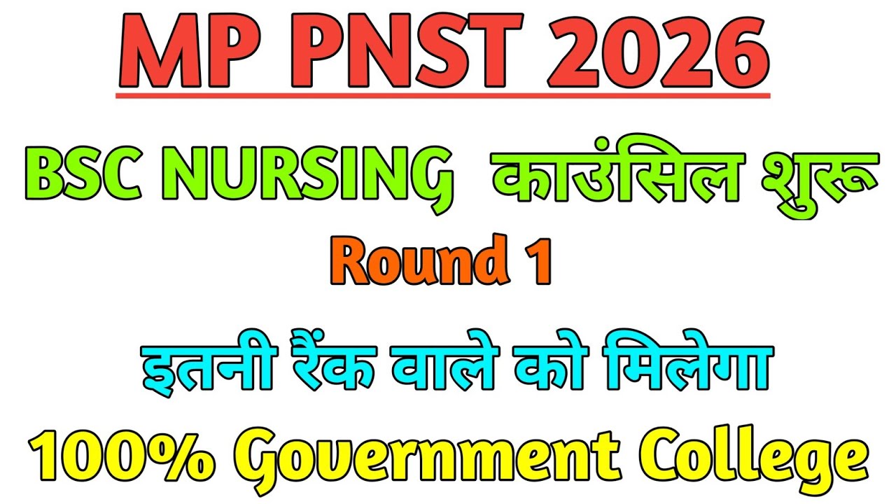 MP PNST 2026 B.Sc Nursing Counseling Begins | Round 1 | Rank-Wise Govt College Cut-Off | MP PNST ...