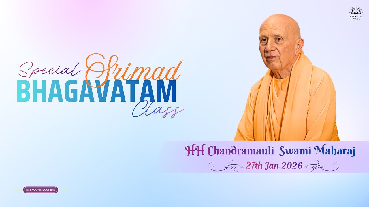 🌸 𝗦𝗽𝗲𝗰𝗶𝗮𝗹 𝗦𝗿𝗶𝗺𝗮𝗱 𝗕𝗵𝗮𝗴𝗮𝘃𝗮𝘁𝗮𝗺 𝗖𝗹𝗮𝘀𝘀 🌸 || 𝗛𝗛 𝗖𝗵𝗮𝗻𝗱𝗿𝗮𝗺𝗮𝘂𝗹𝗶 𝗦𝘄𝗮𝗺𝗶 𝗠𝗮𝗵𝗮𝗿𝗮𝗷 || 𝟮𝟳𝘁𝗵 𝗝𝗮𝗻 𝟮𝟬𝟮𝟲