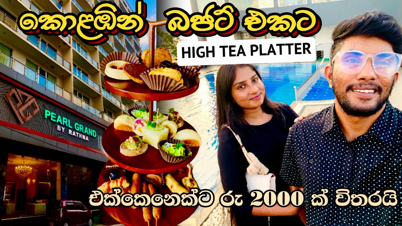 Colombo Budget Hightea 😍 @ Pearl Grand By Rathna 👌