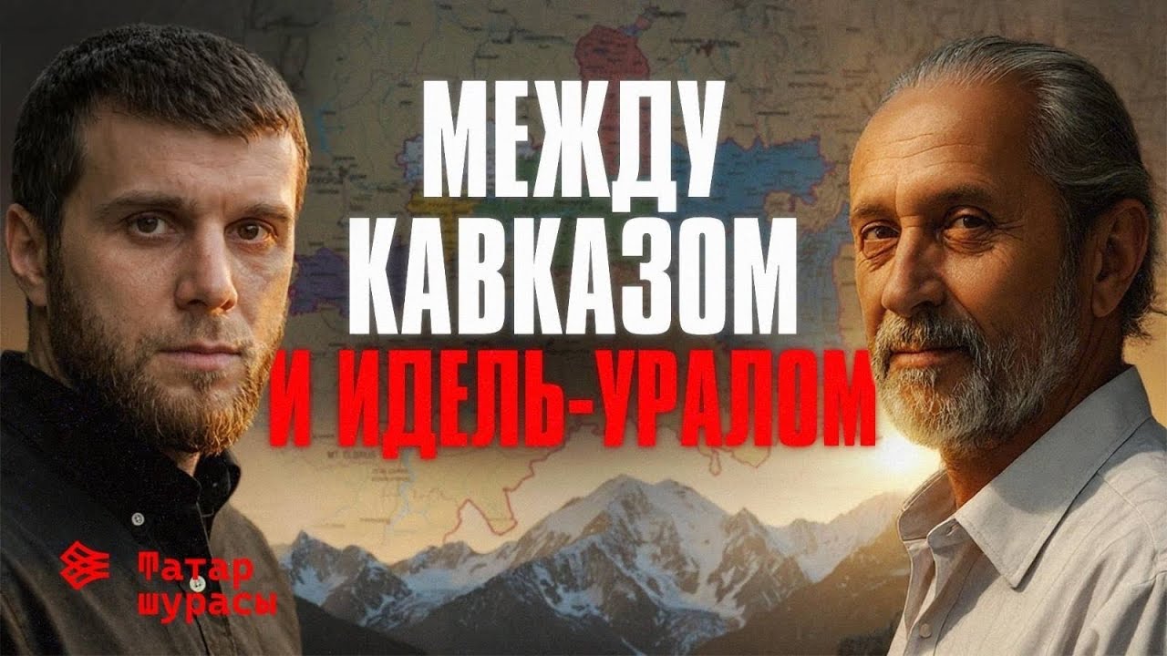 Как выдавить из себя манкурта