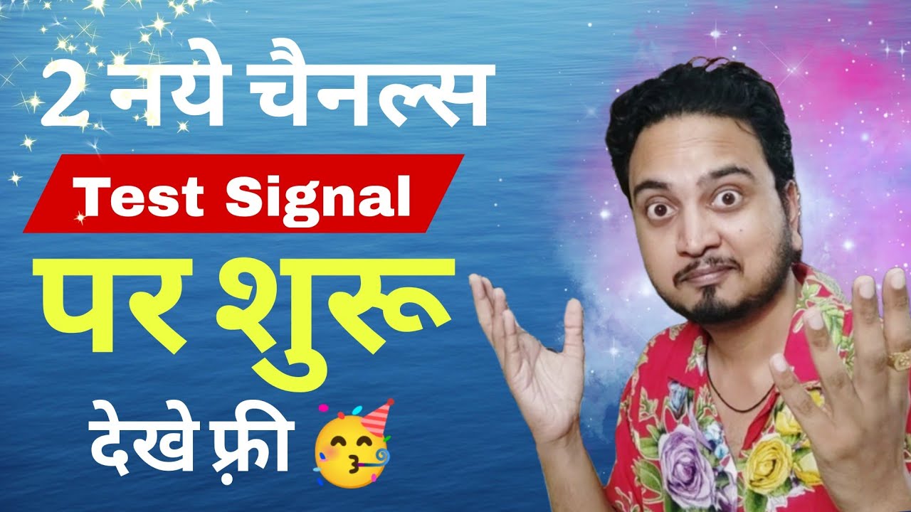 2 New Channels started Test Signal from C Band Satellite 🛰️ | Journalism Guide 2