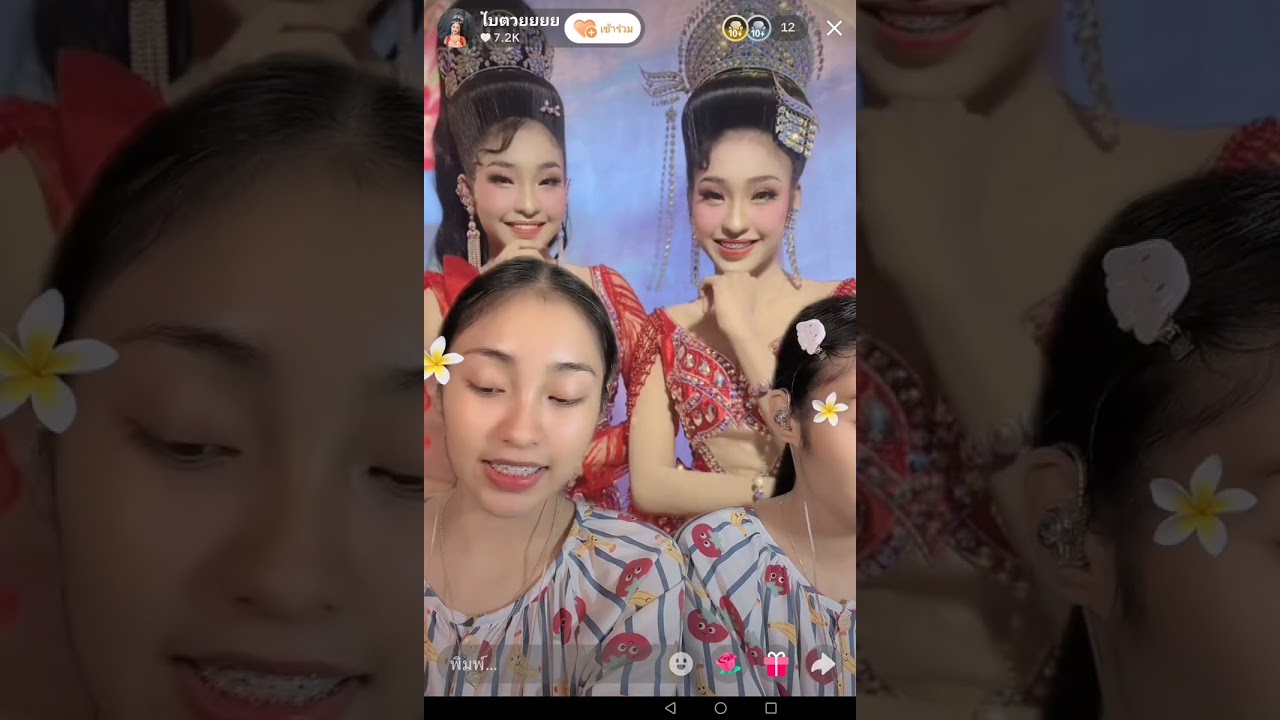 16 กุมภาพันธ์ ค.ศ. 2026