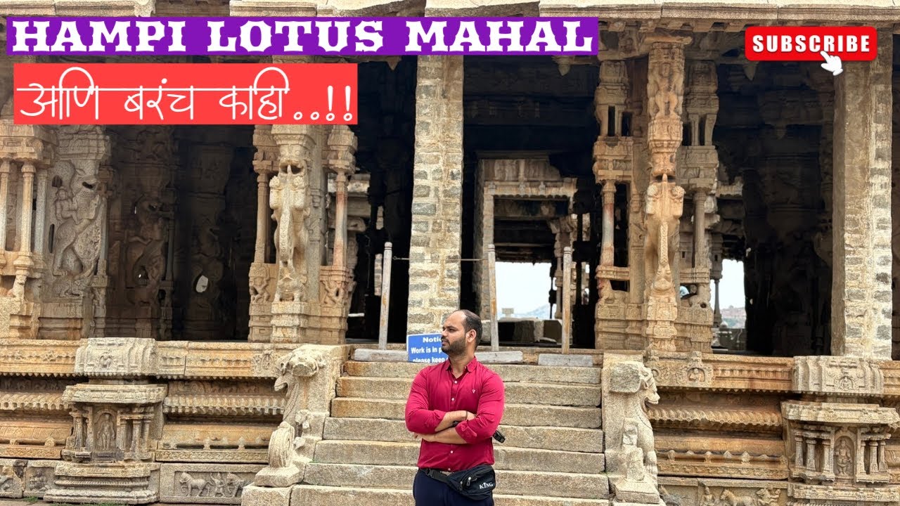 Hampi Trip With Friends 😍 | Ugra Narasimha, Badavilinga & Lotus Mahal