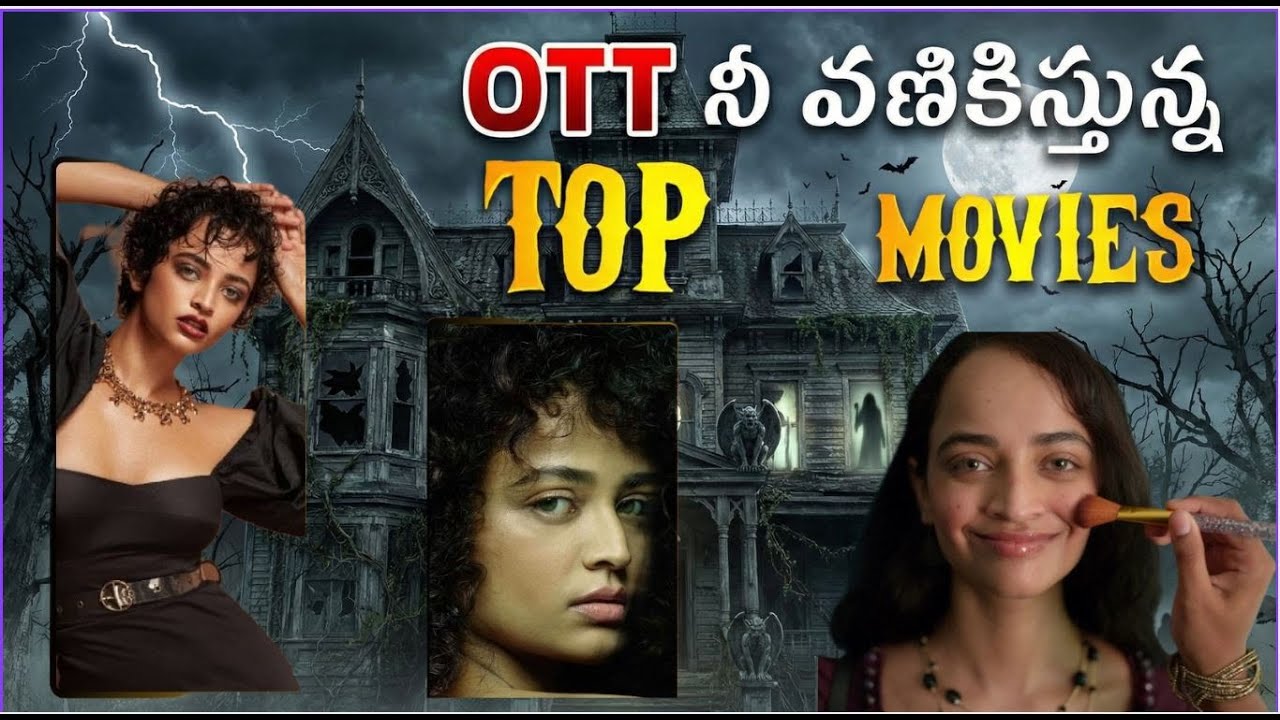 Recent Best OTT thriller movies Telugu OTT thriller movies latest Prime Netflix Hotstar Zee5 Sonyliv