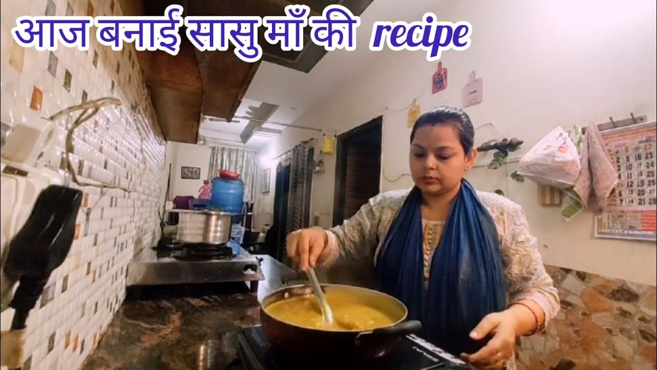 🌷😋आज बनाई सासु माँ की recipe 🏡Besan Ke Chhole 😋🏫Beti ke school gye