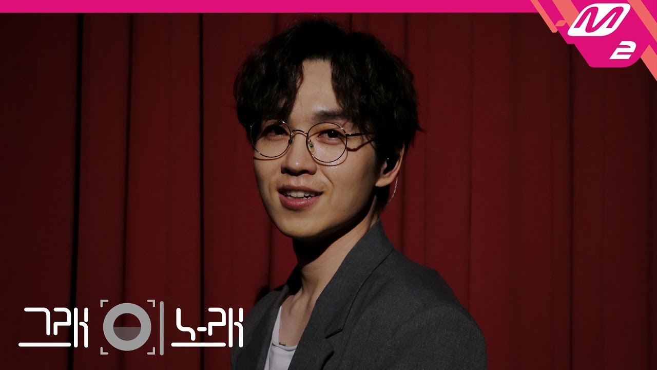 [그래 이 노래] 이석훈(Lee Seok Hoon) - 완벽한 날(What if)