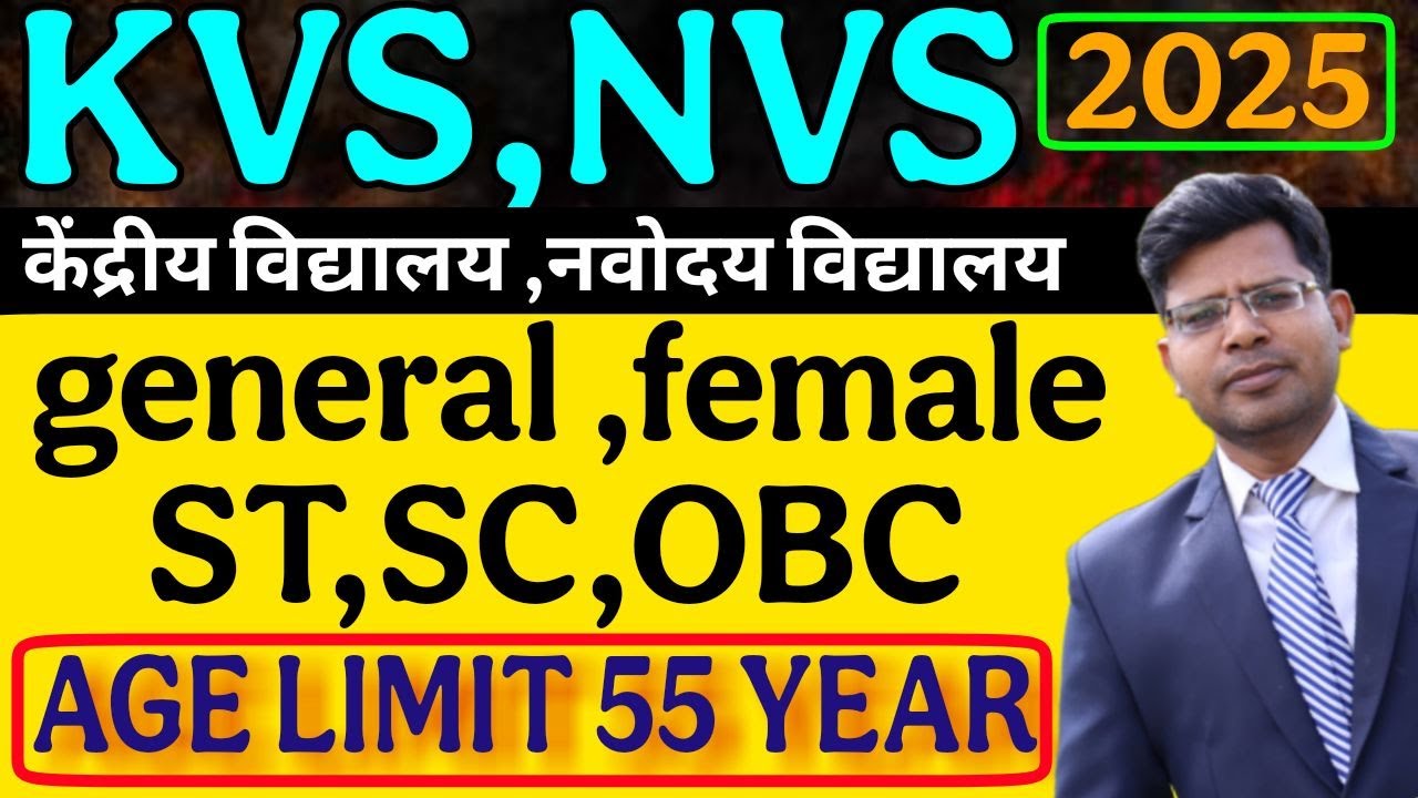 🔥 KVS NVS 2025 Vacancy Out | Age Limit 55 Year! ST/SC/OBC/GEN Full Details | Big Update