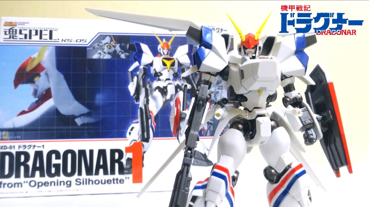 【機甲戦記ドラグナー】バリグナー！超合金魂 魂SPEC ドラグナー1 from ”Opening Silhouette”  ヲタファの夢色チェイサーレビュー Soul Spec DRAGONAR-1