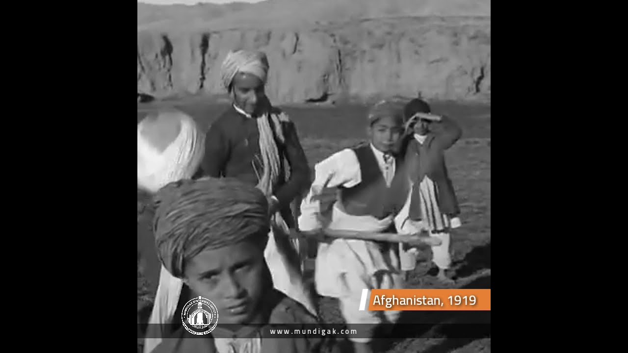 افغانستان، ۱۹۱۹کال | Afghanistan 1919|  By Mundigak
