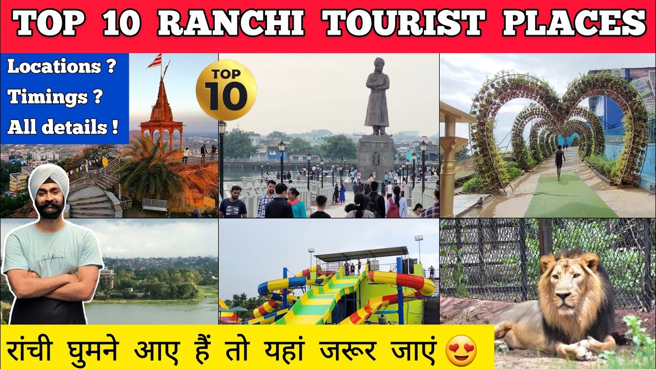 Ranchi tourist places | Places to visit in ranchi jharkhand Ranchi tour ranchi tourist places hindi