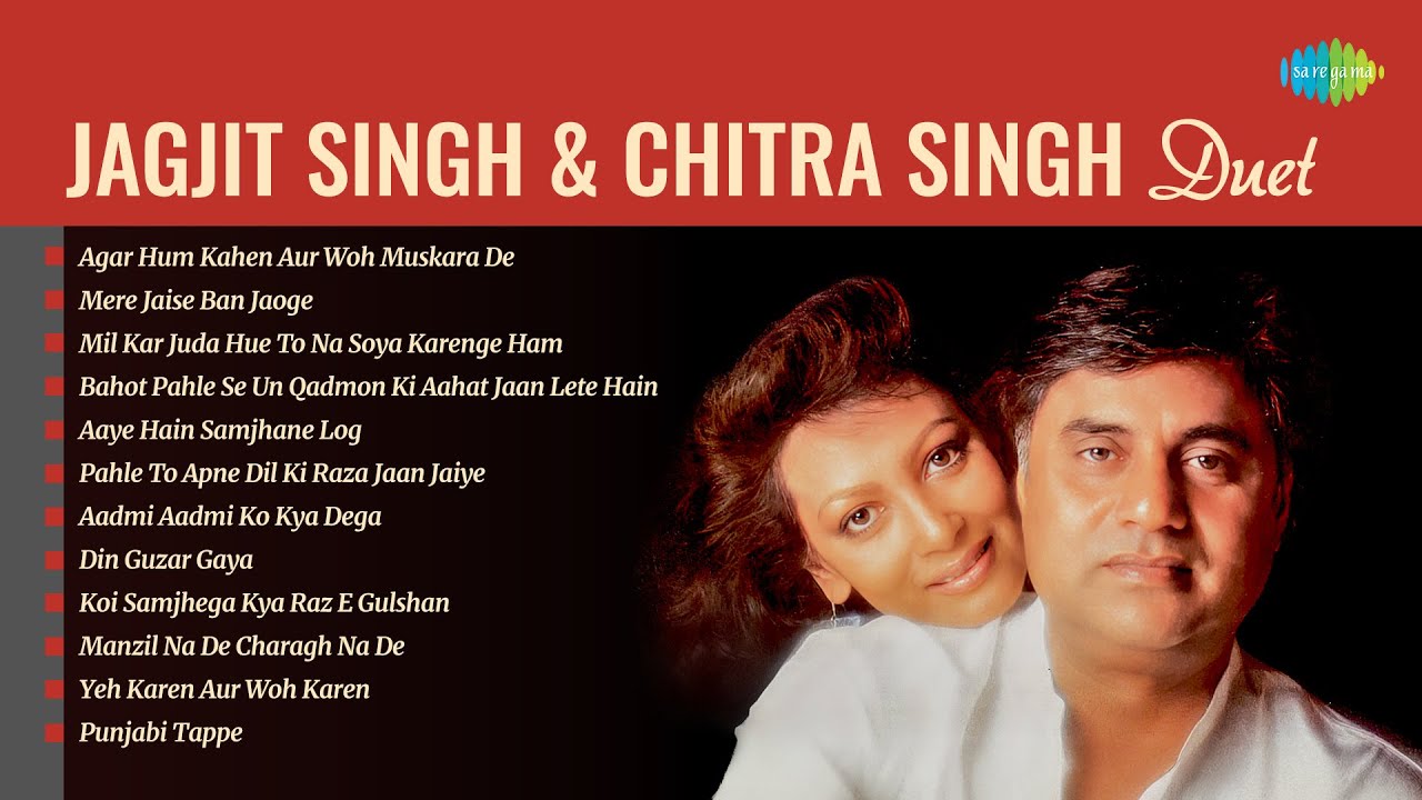 Jagjit Singh & Chitra Singh Duets | Agar Hum Kahen Aur Woh Muskara De   | Mere Jaise Ban Jaoge