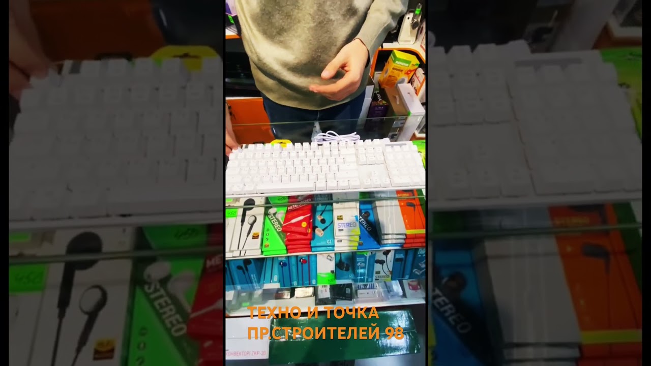 Игровая Механическая Клавиатура TFN Saibot KX-14 