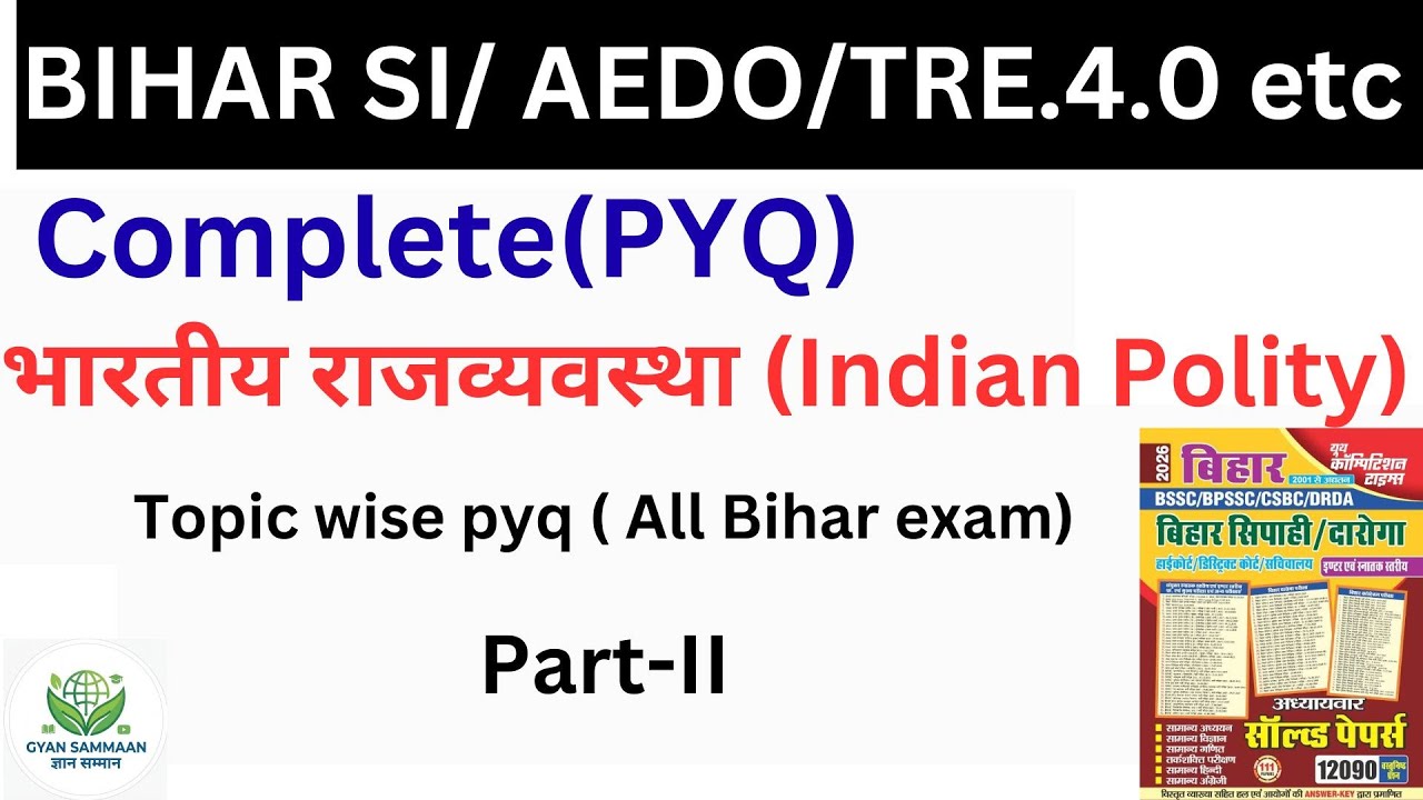 COMPLETE Polity /बिहार के Exam की सभी PYQ /2025 तक के  सारे प्रश्न#bihardaroga #bpscexam