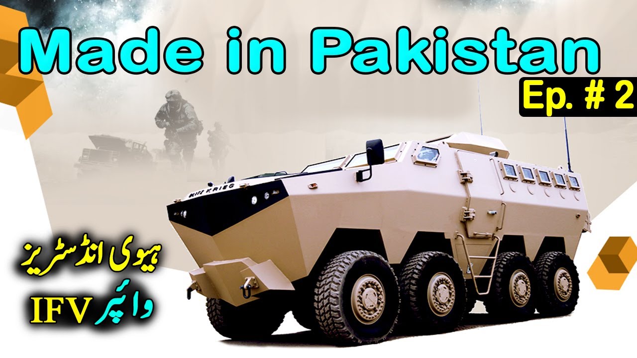 Pakistan Made Weapons Ep#2 | Interceptor | Viper IFV | Hamza 8*8 | GIDS IBMs