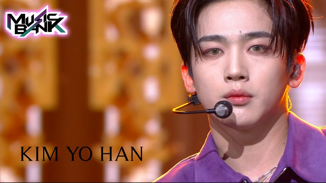 KIM YO HAN(김요한) - DESSERT (Music Bank) | KBS WORLD TV 220121