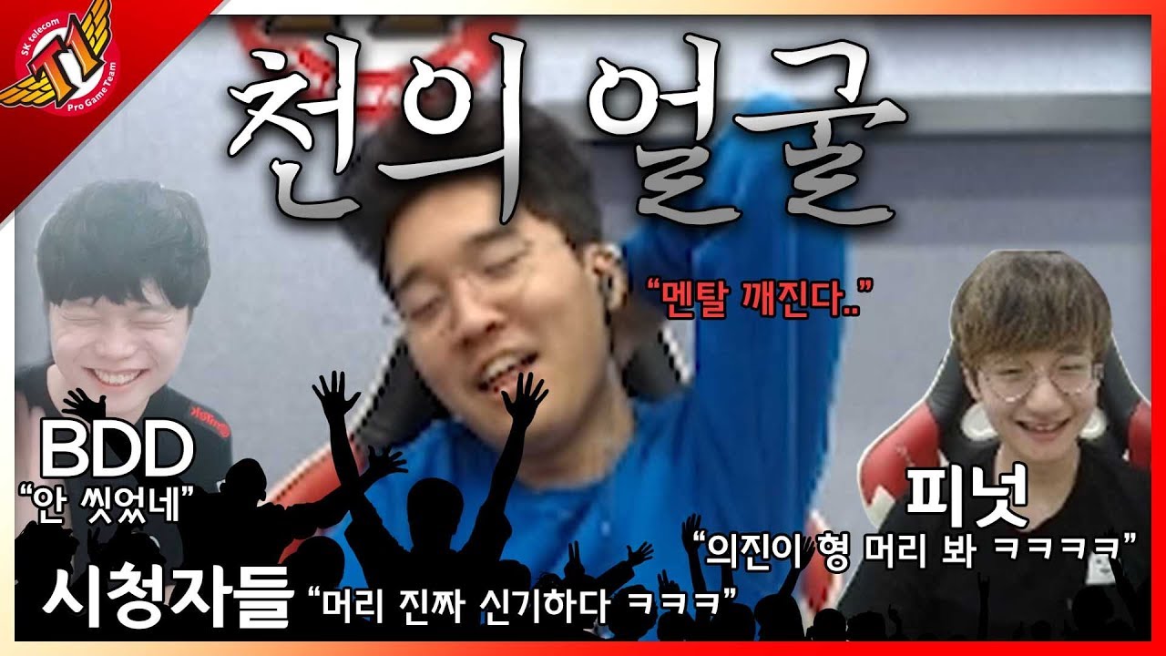 BDD and Peanut started to tease his hair.. Story of Untara who owns 1000 face.[Untara Talk]