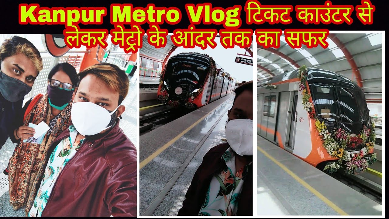 Kanpur Metro | Kanpur Metro Vlog | Kanpur Metro Journey First Trip | Kanpur Metro Ride | Metro Fun