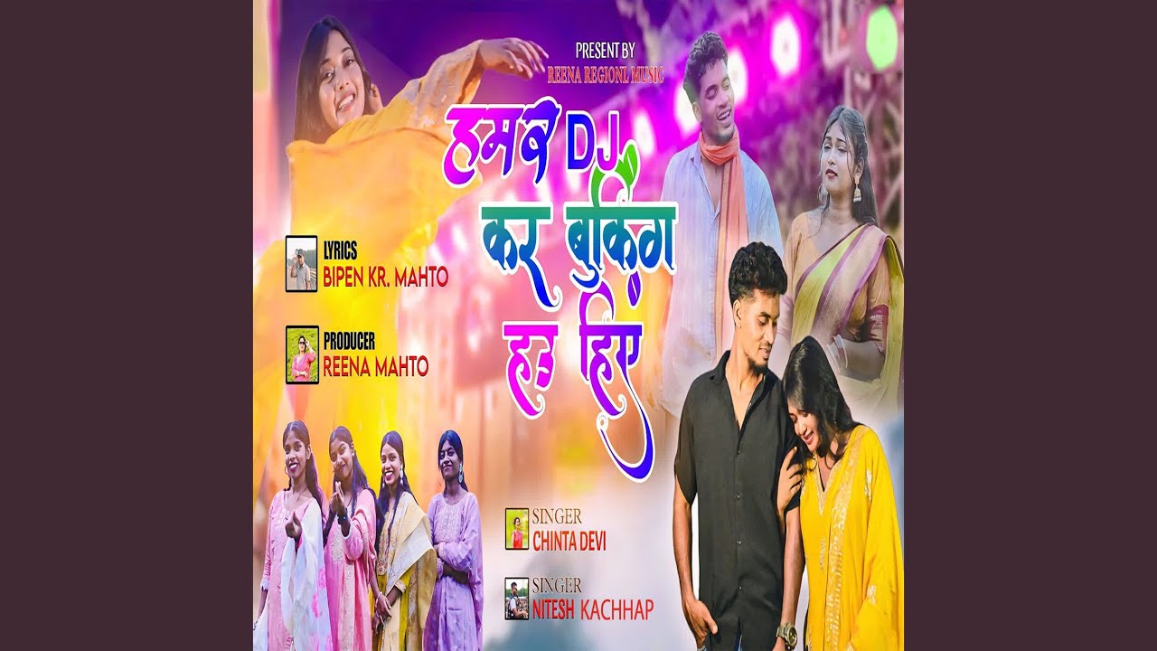 Hamar DJ Kar Booking Haw Hiyen