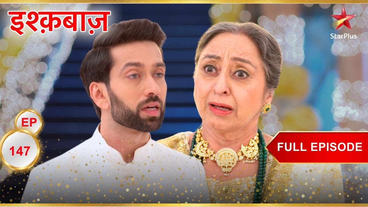 Dadi ने Shivaay को समझाया! | Full Episode:147 | Ishqbaaz