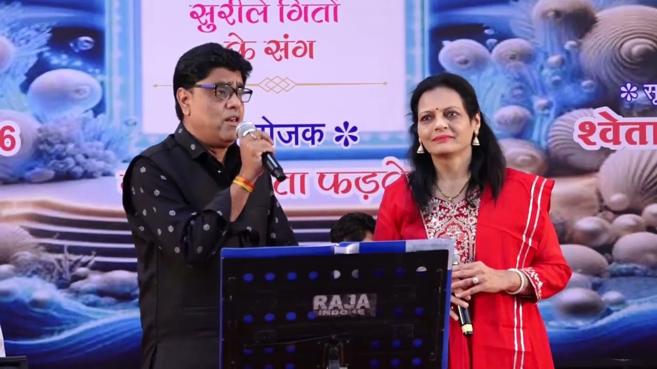 Ye tera ghar ye mera ghar