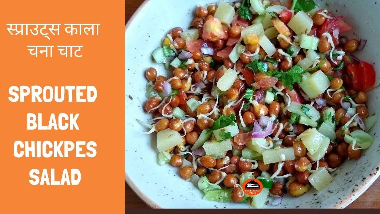 Protien Salad। प्रोटीन सलाद weight Loss Recipe। Sprouts Salad Recipe😋KitchenSymphonyy