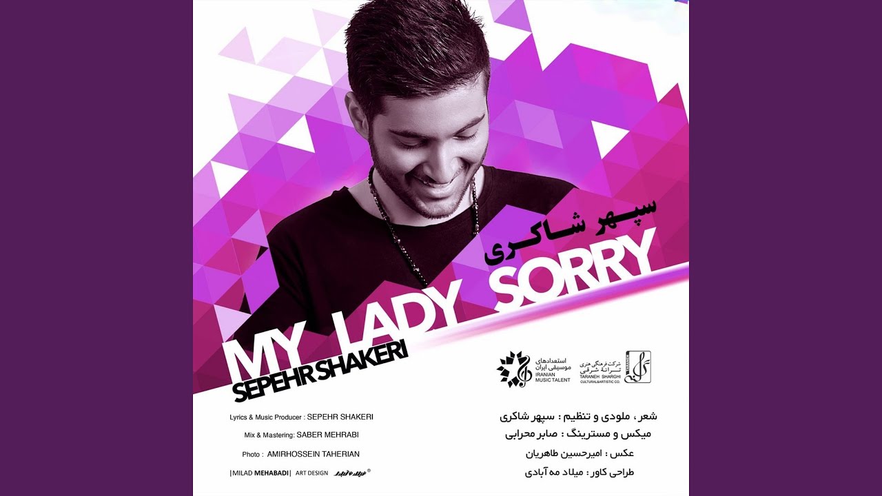 My Lady Sorry