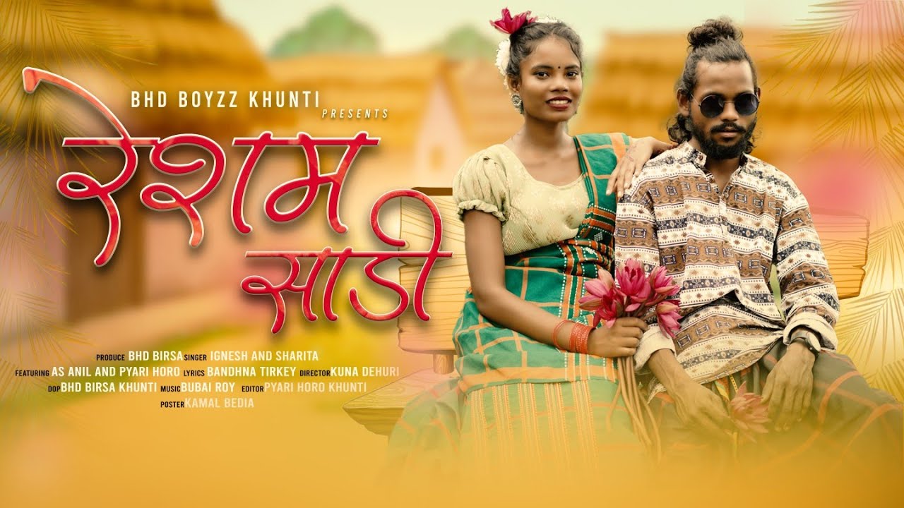 New Theth Nagpuri Song//Resham Saree//Singer Ignesh Kumar And Sarita Devi//Soni Kumari Theth Song