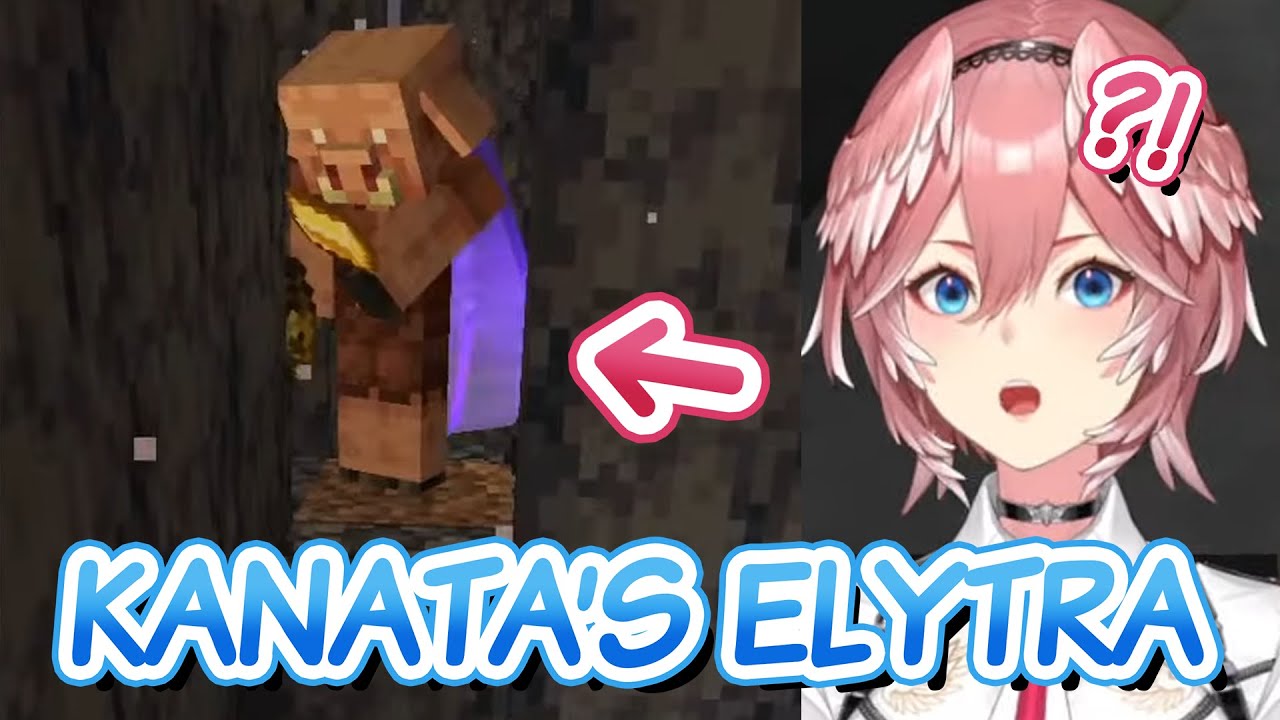 Lui Found Kanata's Elytra That She Lost It About 2 Months Ago【Hololive】【Eng Sub】