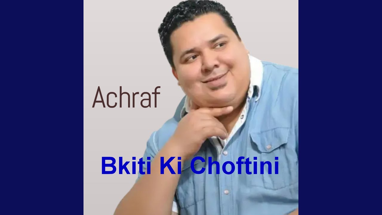 Te3eb Yamma