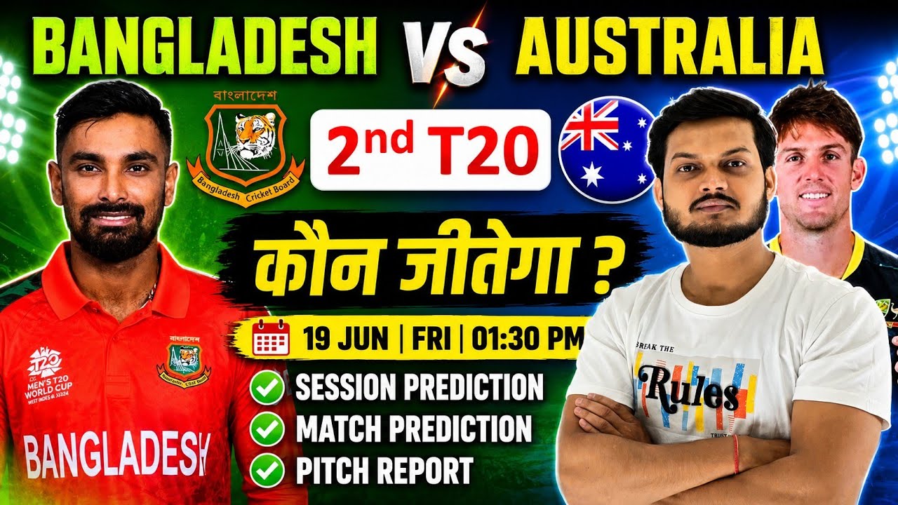 Bangladesh vs australia 2nd t20 match prediction, ban vs aus today match prediction 