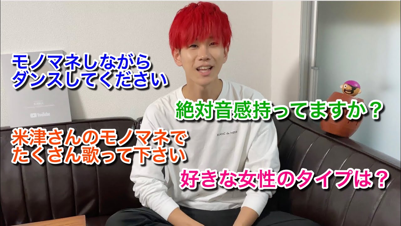 【4万人記念】100の質問コーナー！