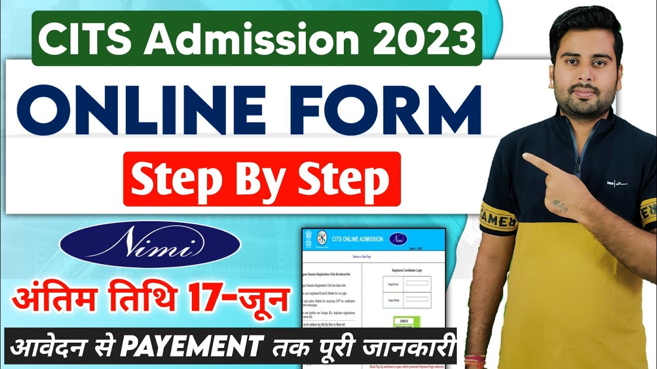 CITS admission 2023 form kaise bhare ✅ cits online form 2023 📲 cits ka form kaise bhare 📢 CITS 2023