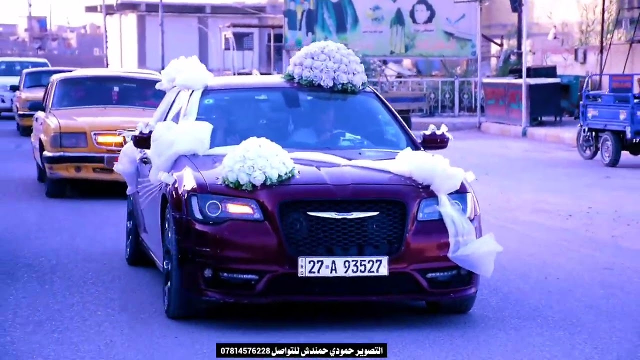 حفـل زفـاف / مقتدى حـبـيـب / الــ1000ــف امبارك 💙 /سوق الشيوخ / حمندش📲 07814576228 !!!