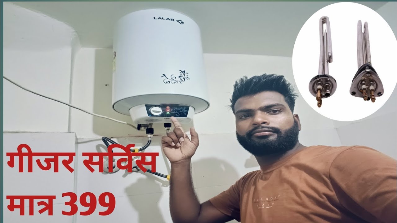 बजाज गीजर सर्विस..//Bajaj geyser service 25 litre geyser ki service kaise hoti hai 🤔