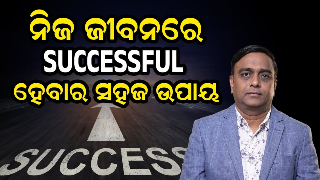 Top 10 Powerful Tips to Become Successful in Life (Proven & Practical)