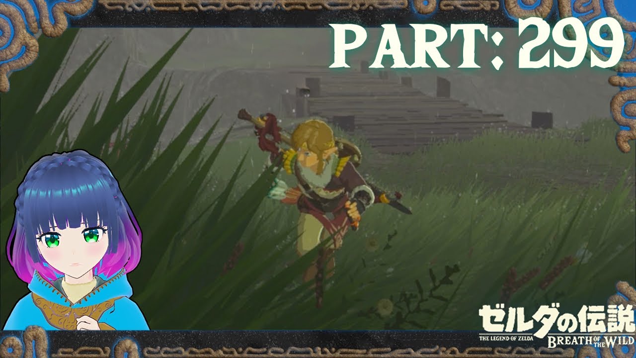 うまがみみずうみ…？マップで見つけたところへ！【ゼルダの伝説 ブレス オブ ザ ワイルド】Part.２９９【#vtuber】