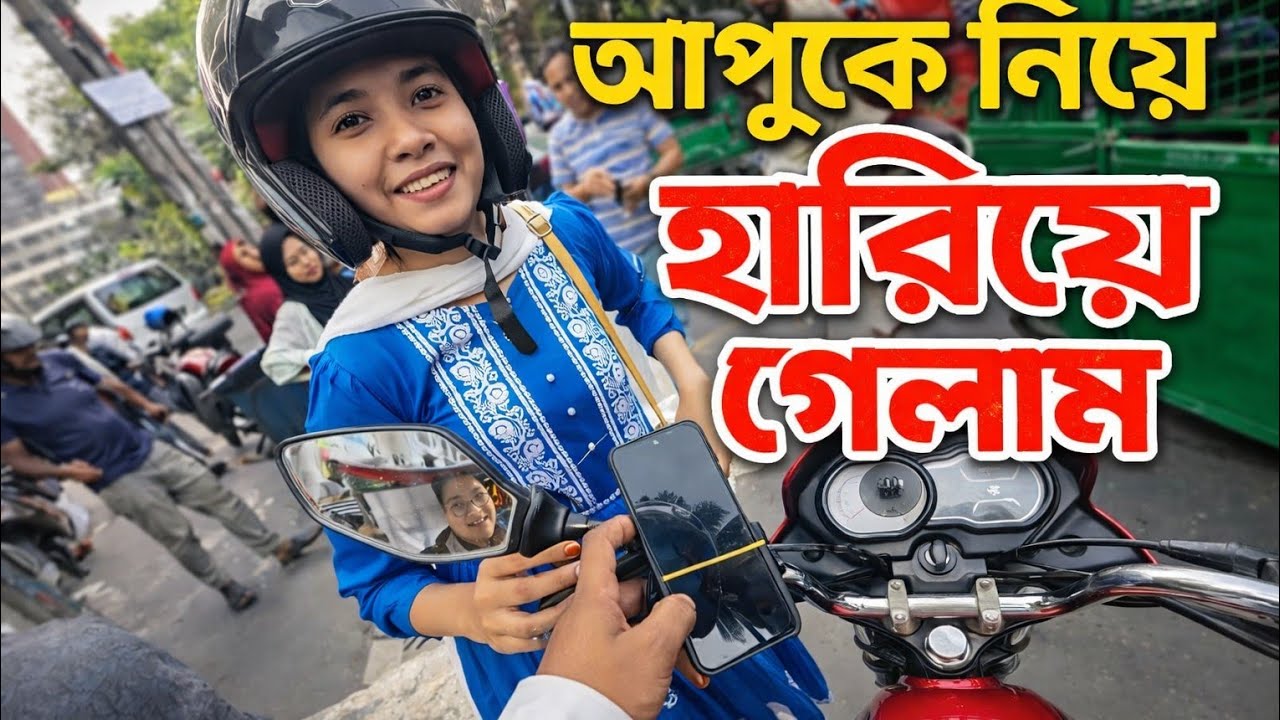 যাত্রী কে নিয়ে হারিয়ে গেলাম🧐uber|pathao|ride sharing income in bangladesh