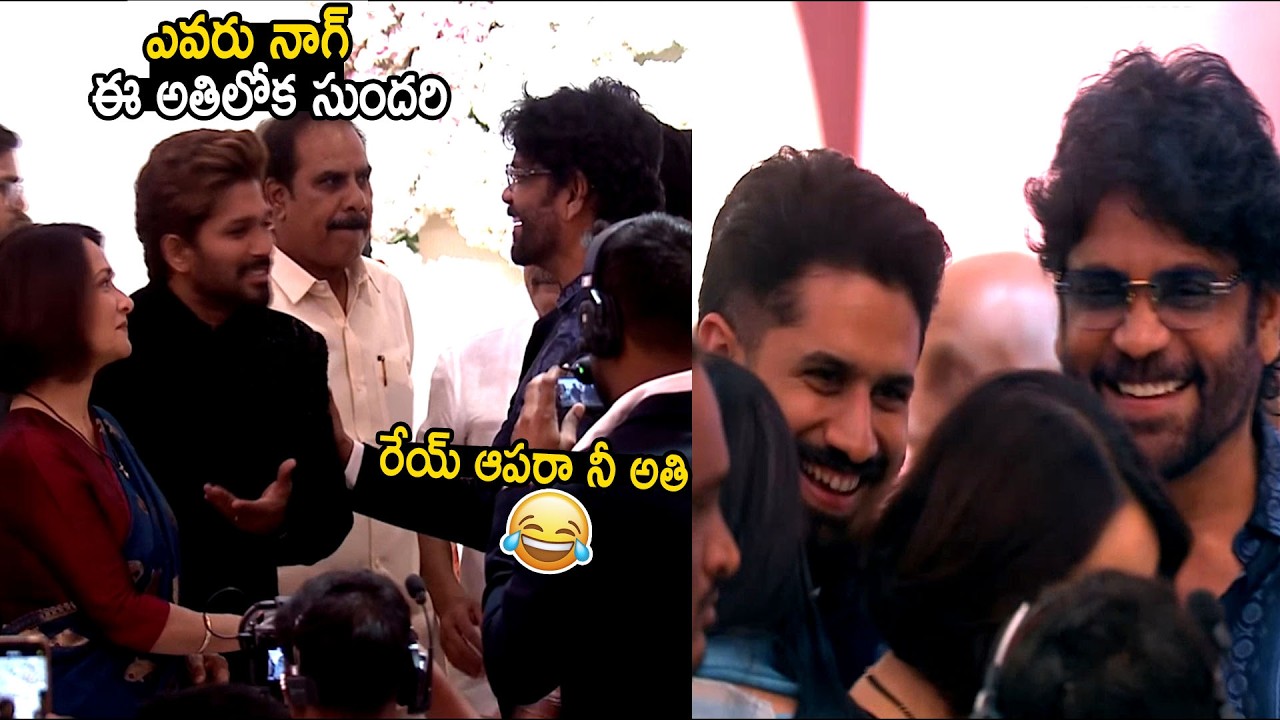 Allu Arjun Making Hilarious Fun With Nagarjuna At Allu Sirish Nayanika Wedding Reception | BM