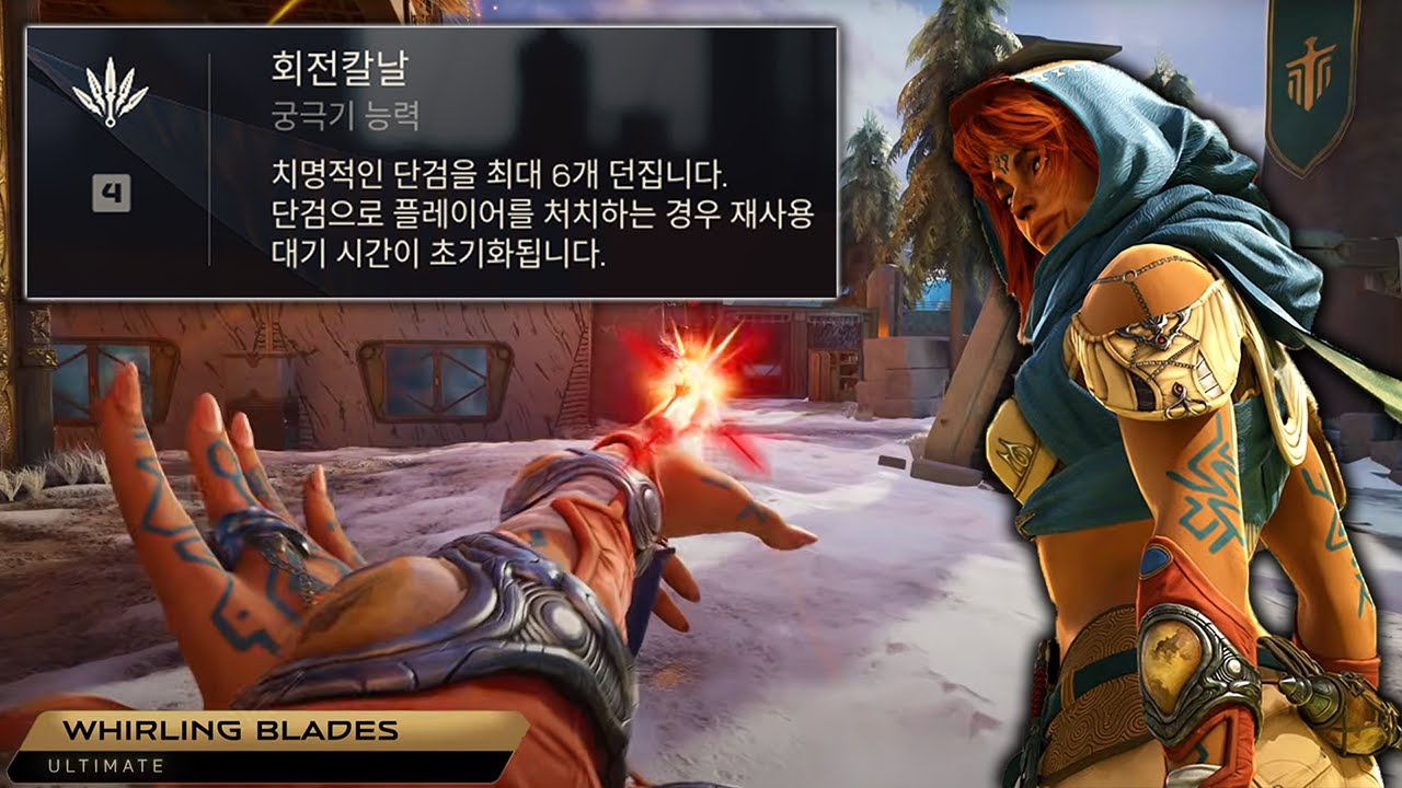 아시아에서 한 가닥 하는 에이머가 신작 FPS 게임을 하면 생기는 일